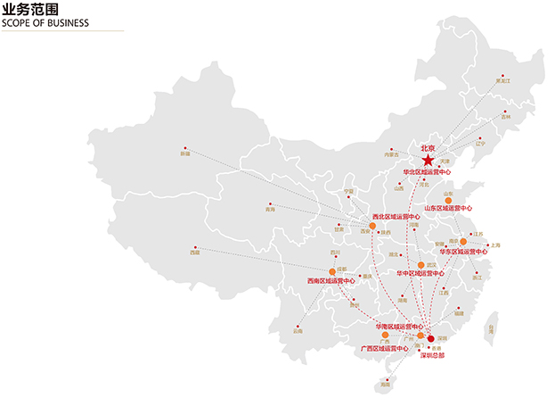 子公司動(dòng)態(tài) | 中裝城建7大區(qū)域運(yùn)營中心揭牌 加速全國布局