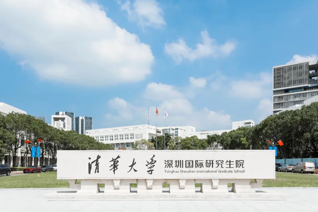 不辱使命，中裝建設(shè)清華大學深圳國際研究生院項目正式交付